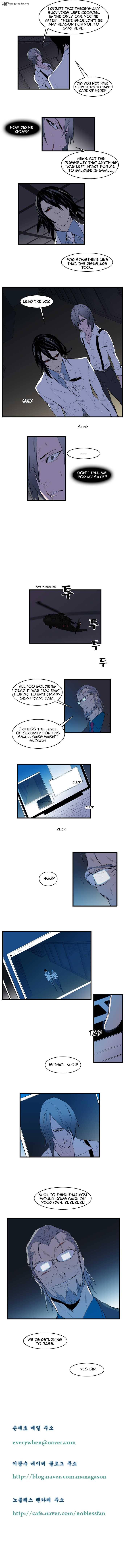 Noblesse Chapter 86 Page 4