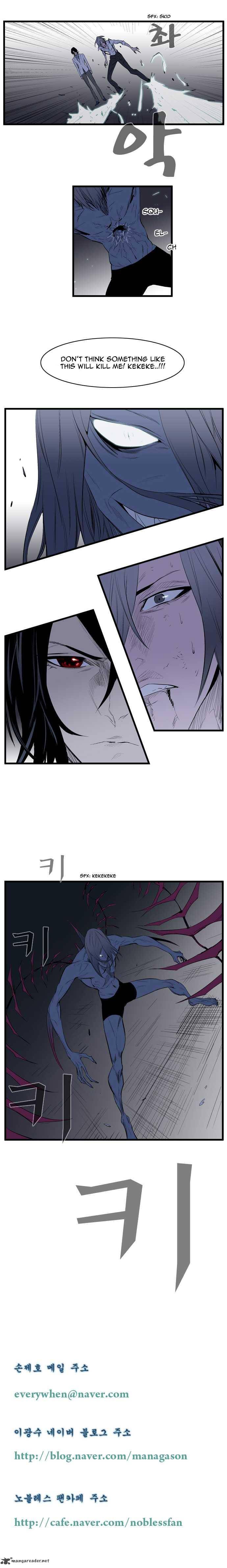 Noblesse Chapter 87 Page 5