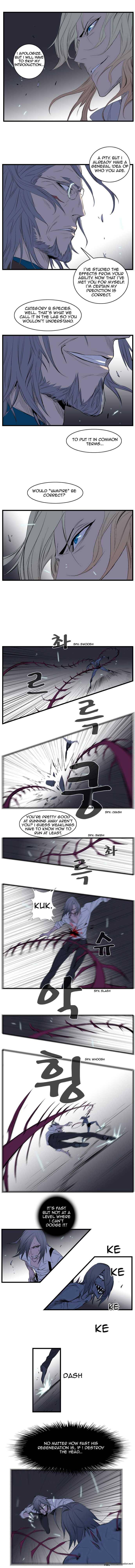 Noblesse Chapter 88 Page 2