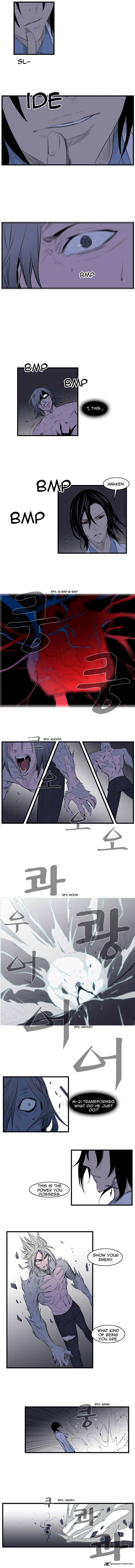 Noblesse Chapter 89 Page 3