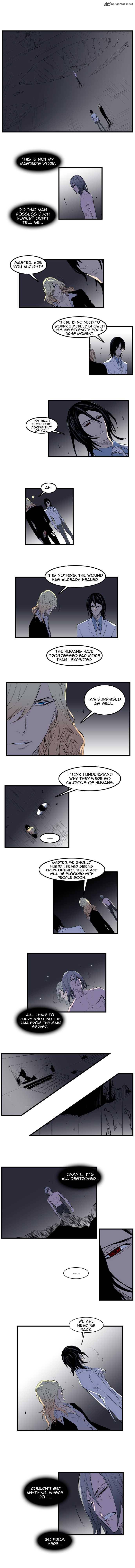 Noblesse Chapter 90 Page 3