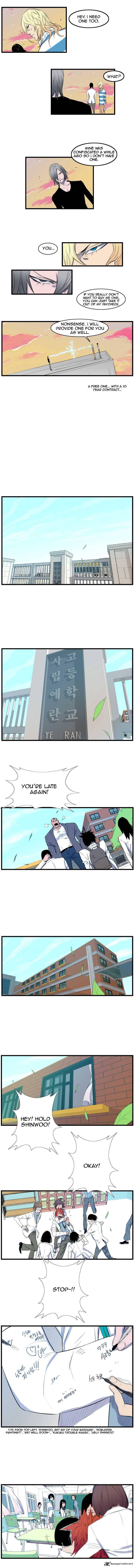 Noblesse Chapter 92 Page 3