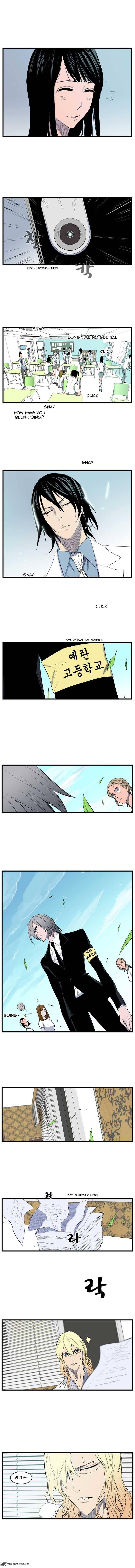 Noblesse Chapter 92 Page 4