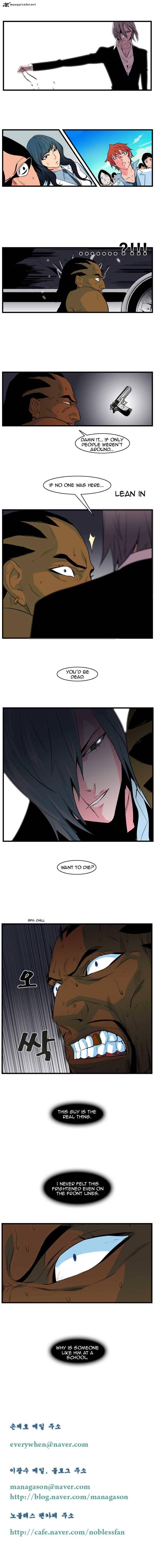 Noblesse Chapter 95 Page 5