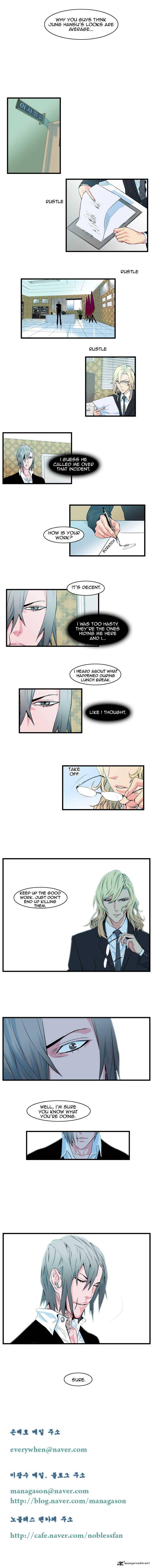 Noblesse Chapter 96 Page 4