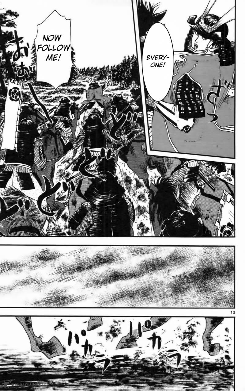 Nobunaga Kyousoukyoku Chapter 10 Page 18