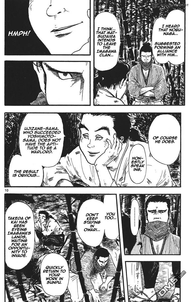 Nobunaga Kyousoukyoku Chapter 11 Page 11