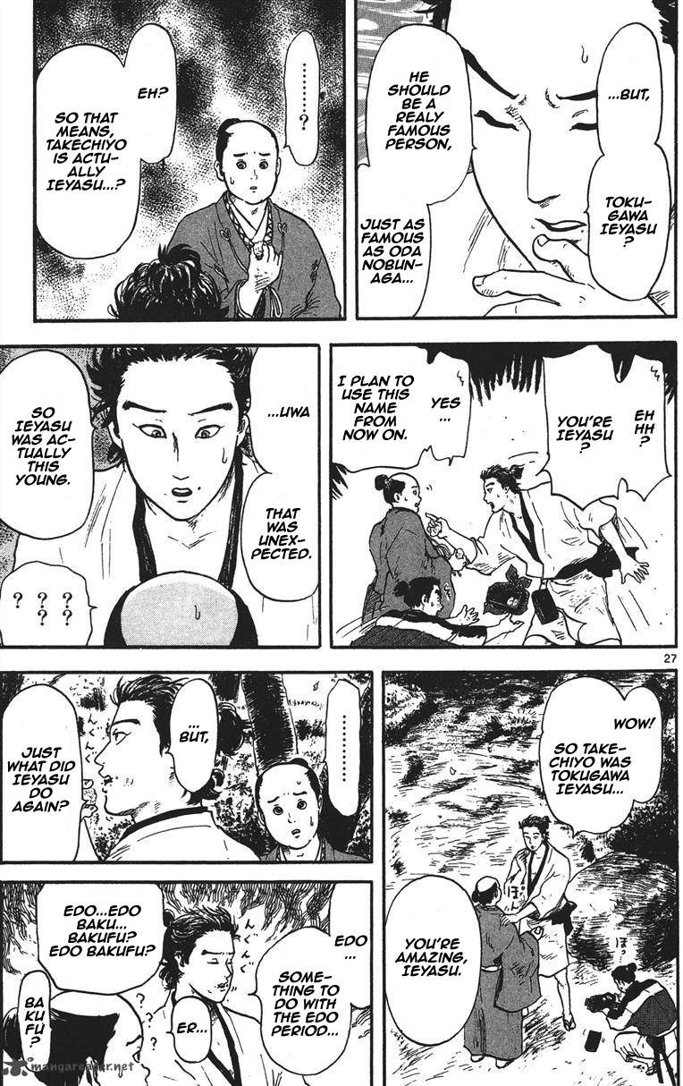 Nobunaga Kyousoukyoku Chapter 11 Page 28