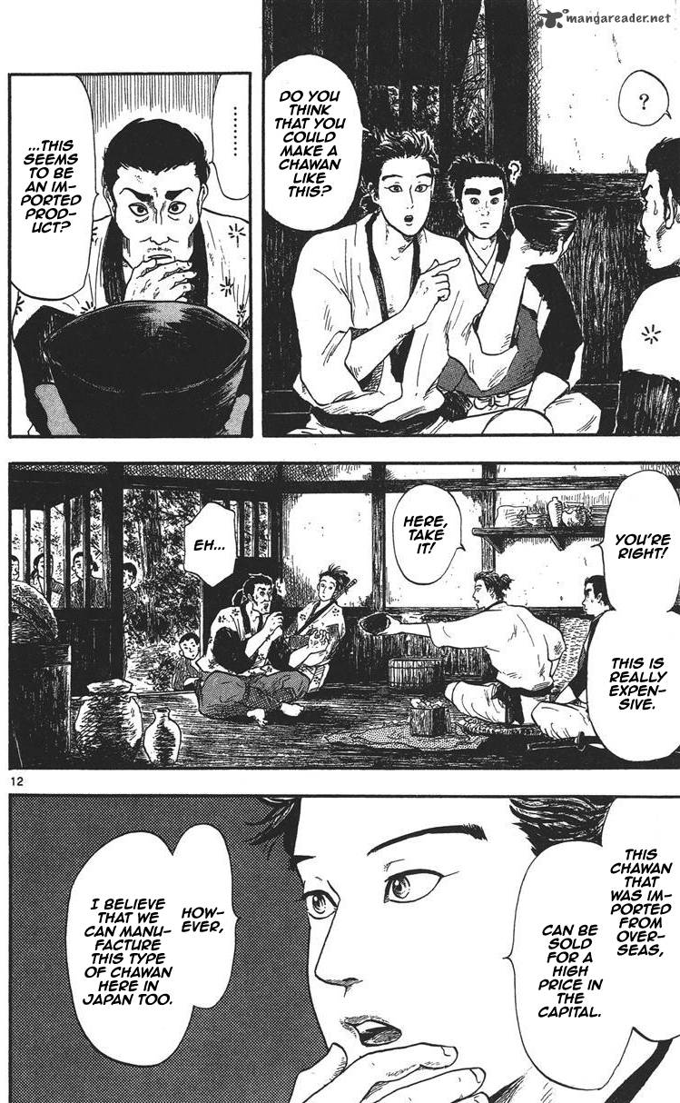 Nobunaga Kyousoukyoku Chapter 12 Page 13