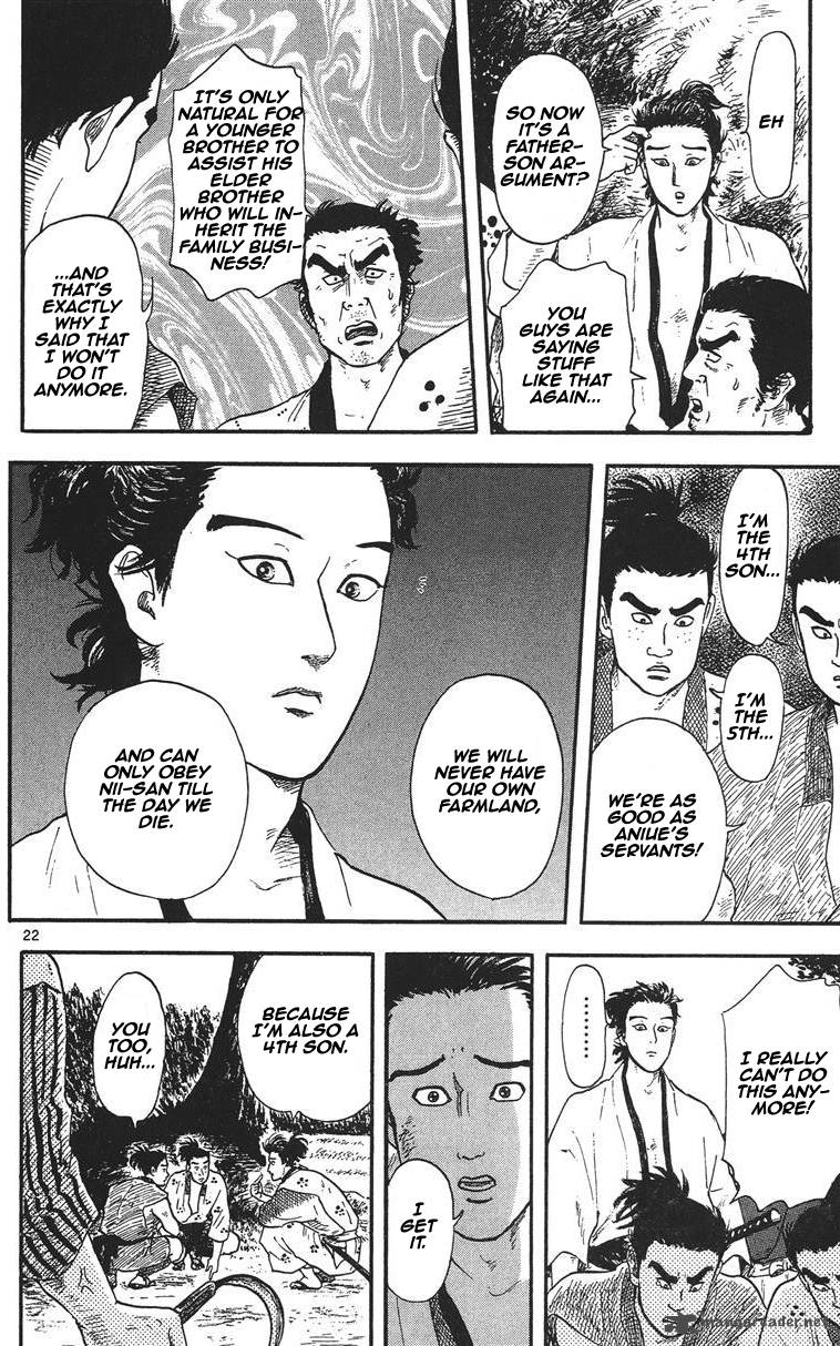Nobunaga Kyousoukyoku Chapter 12 Page 23
