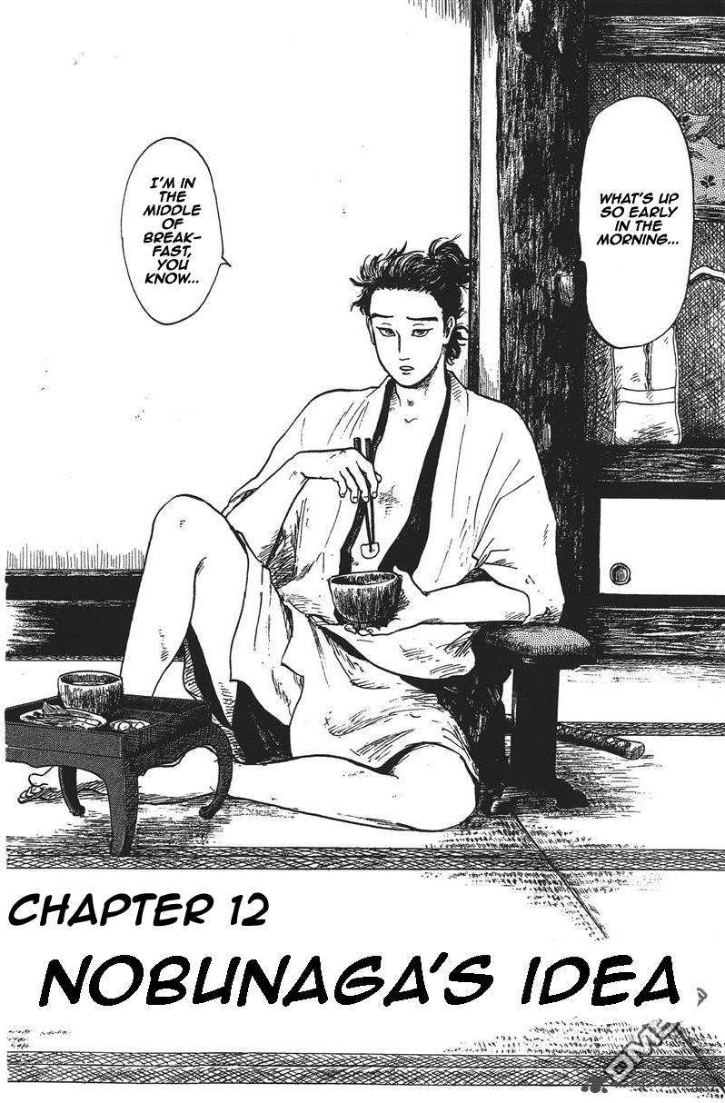 Nobunaga Kyousoukyoku Chapter 12 Page 3