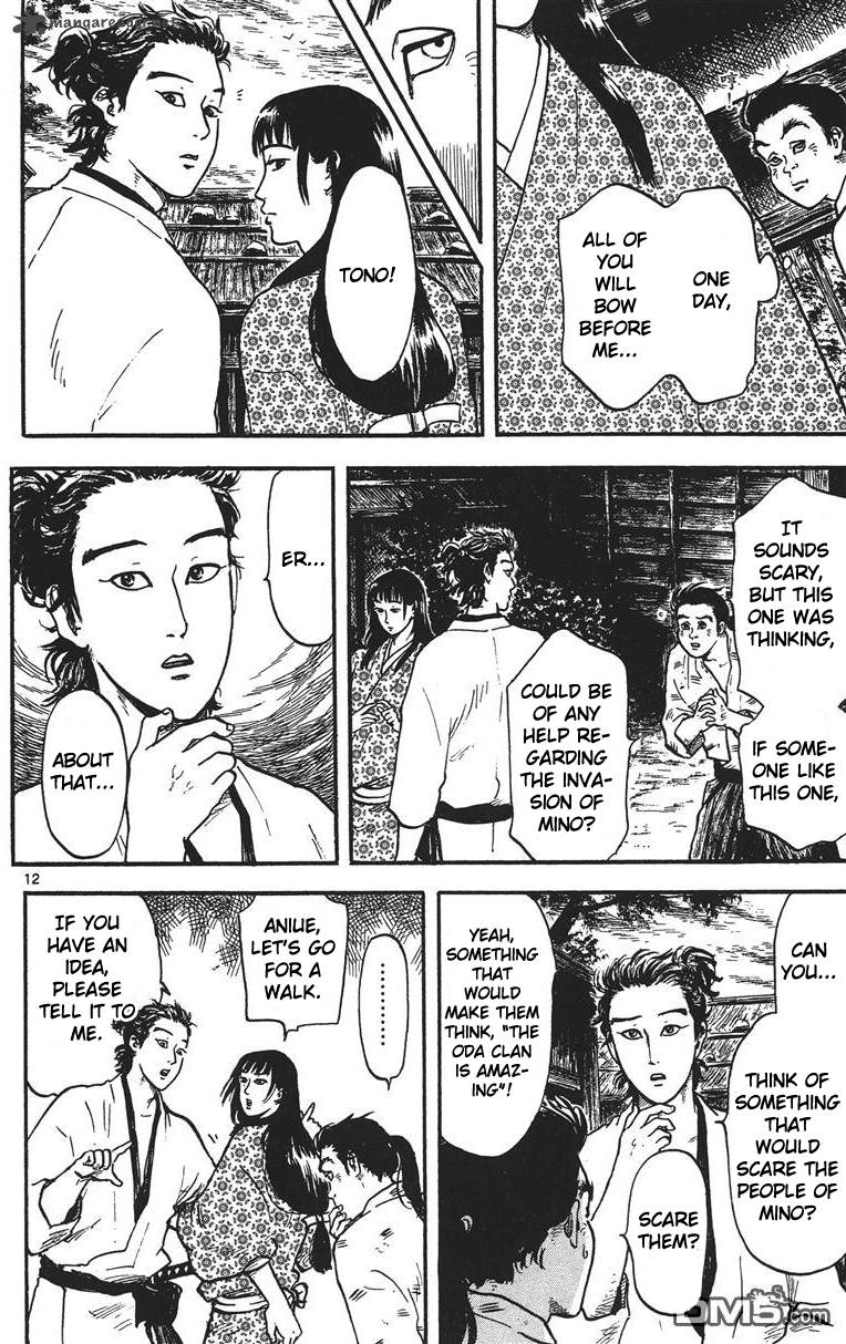 Nobunaga Kyousoukyoku Chapter 14 Page 13