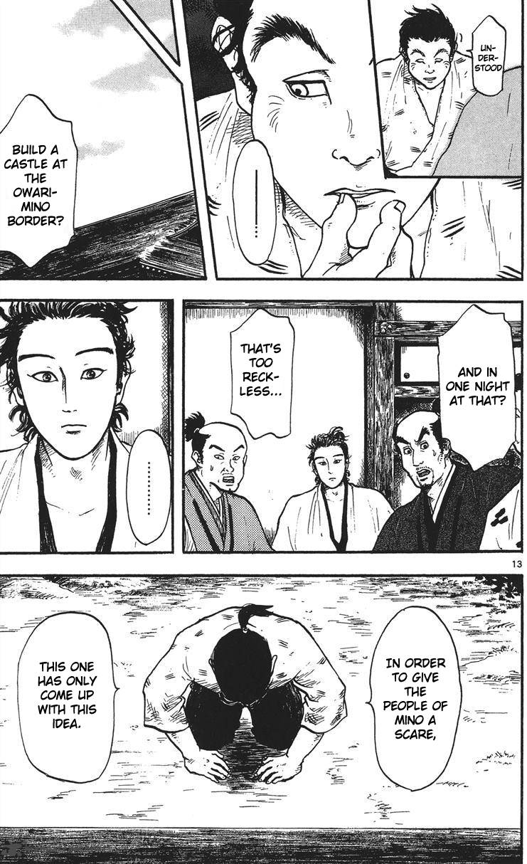 Nobunaga Kyousoukyoku Chapter 14 Page 14