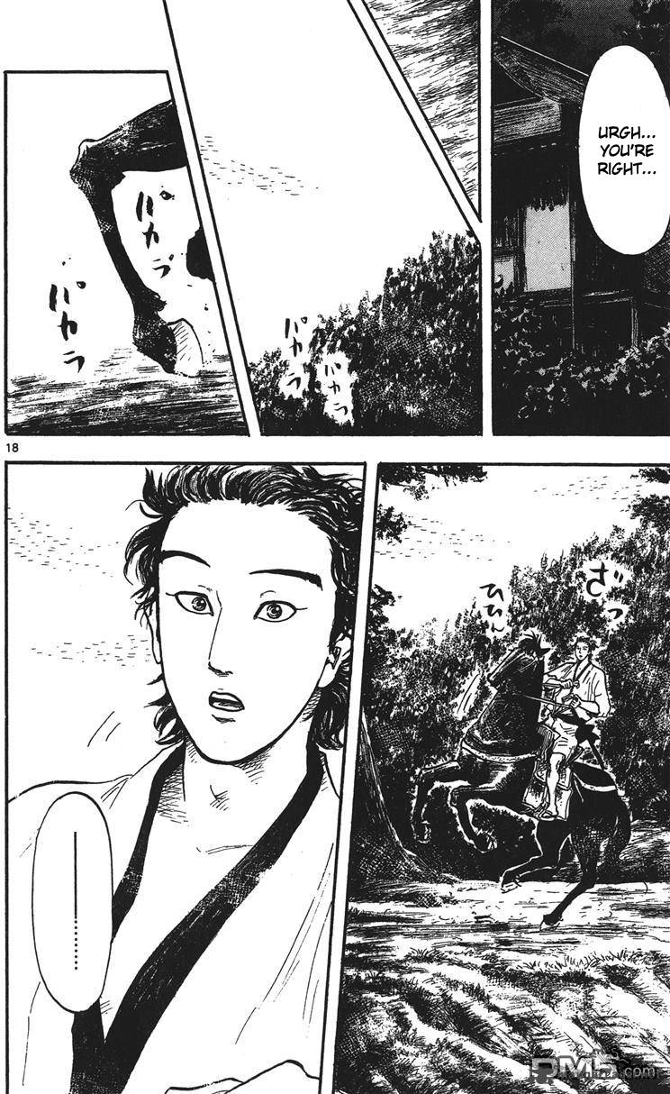 Nobunaga Kyousoukyoku Chapter 14 Page 19