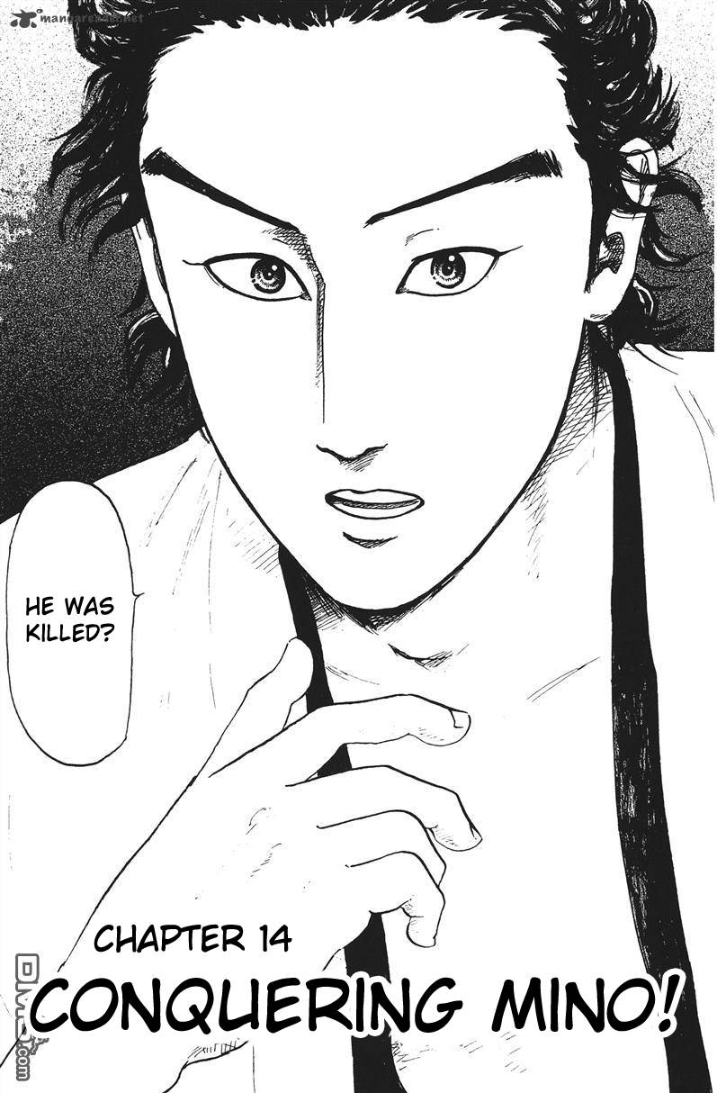 Nobunaga Kyousoukyoku Chapter 14 Page 2