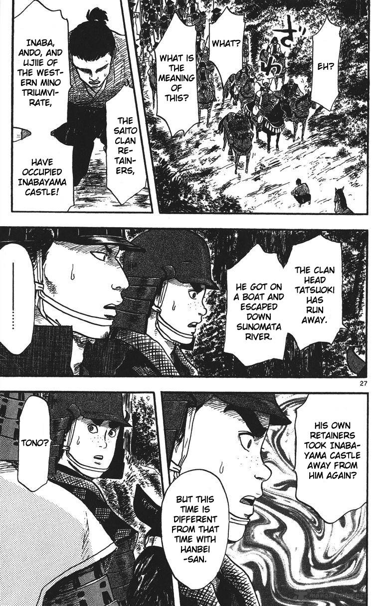 Nobunaga Kyousoukyoku Chapter 14 Page 28
