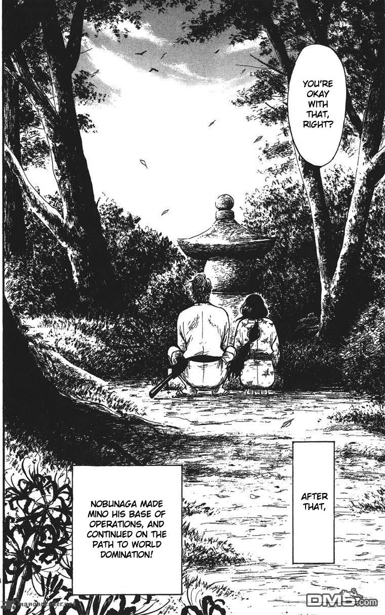 Nobunaga Kyousoukyoku Chapter 14 Page 35