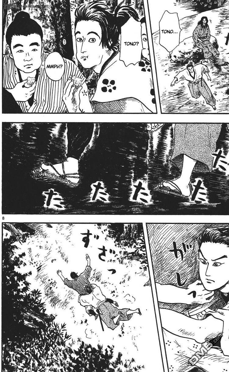 Nobunaga Kyousoukyoku Chapter 15 Page 9