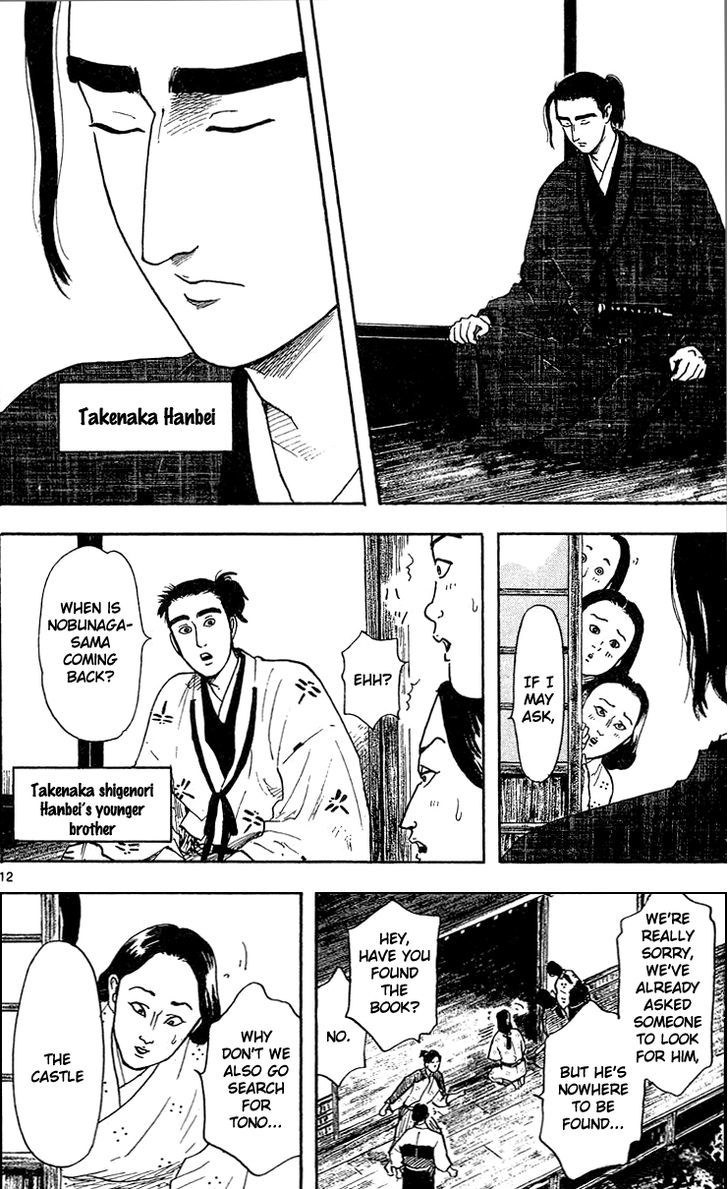 Nobunaga Kyousoukyoku Chapter 19 Page 14