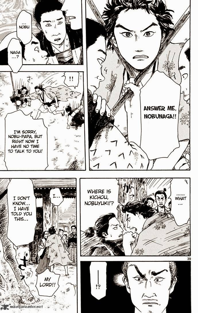 Nobunaga Kyousoukyoku Chapter 2 Page 39