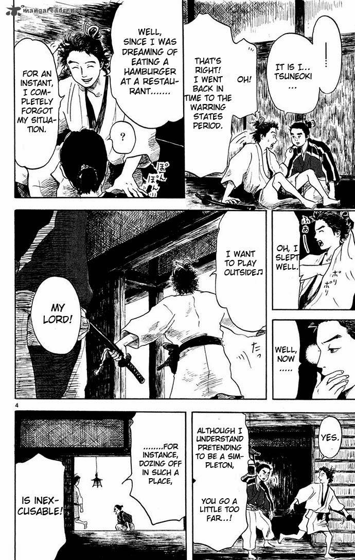Nobunaga Kyousoukyoku Chapter 2 Page 4
