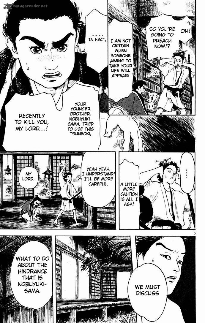 Nobunaga Kyousoukyoku Chapter 2 Page 5