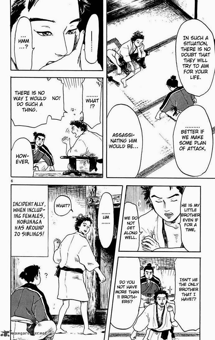 Nobunaga Kyousoukyoku Chapter 2 Page 6