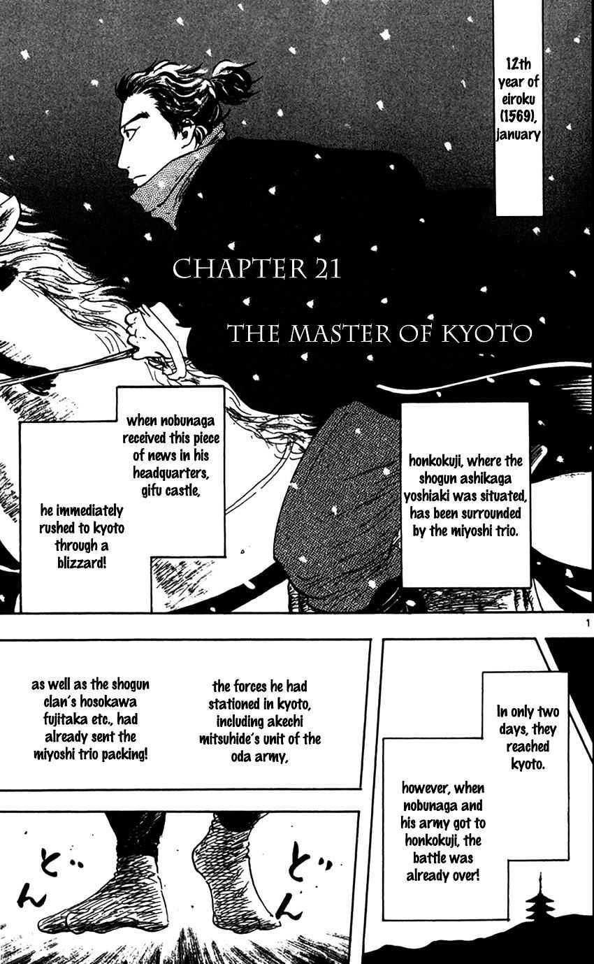 Nobunaga Kyousoukyoku Chapter 21 Page 1