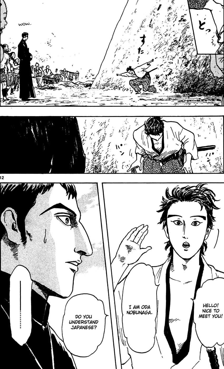 Nobunaga Kyousoukyoku Chapter 21 Page 12
