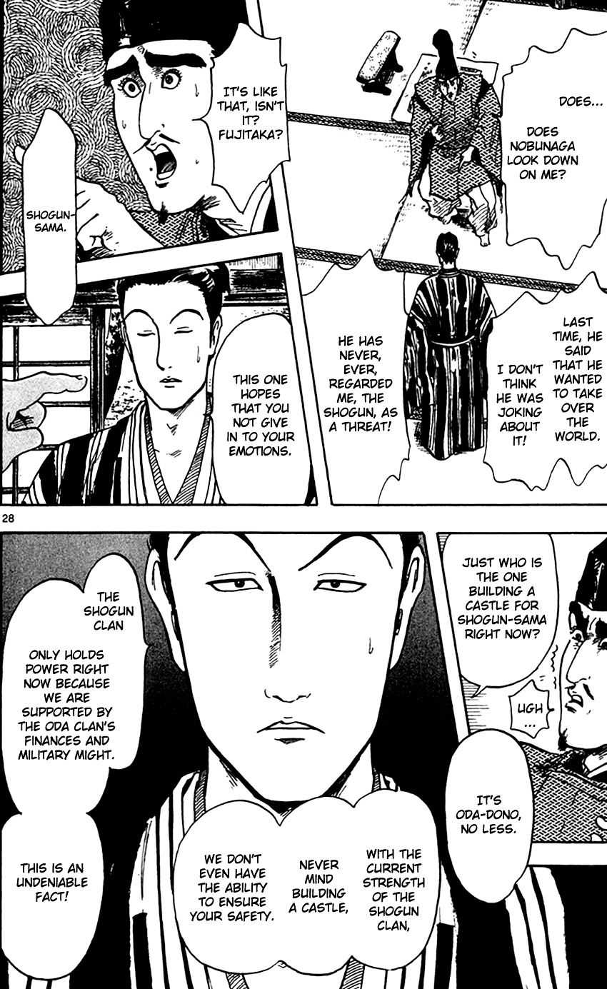 Nobunaga Kyousoukyoku Chapter 21 Page 28