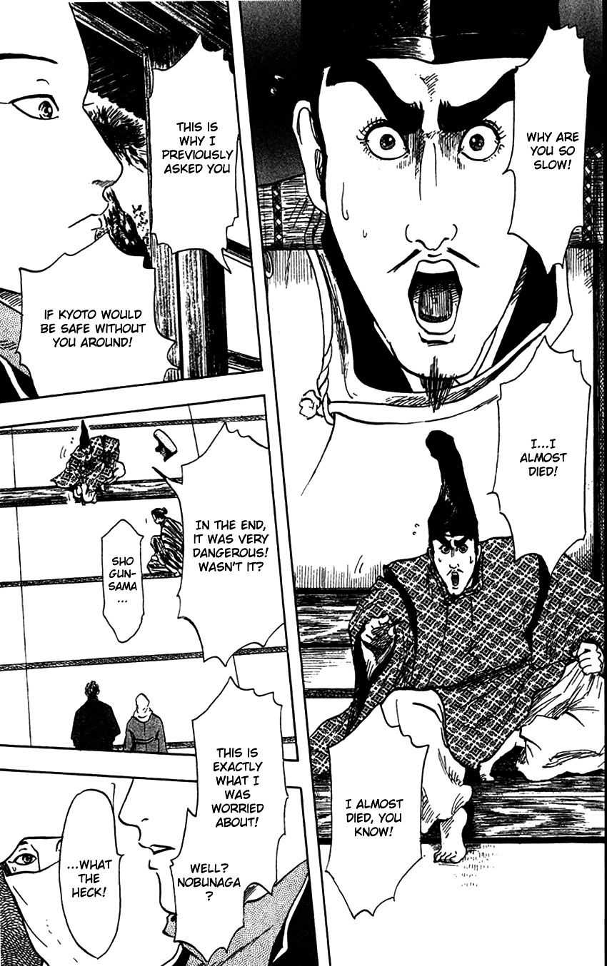 Nobunaga Kyousoukyoku Chapter 21 Page 3