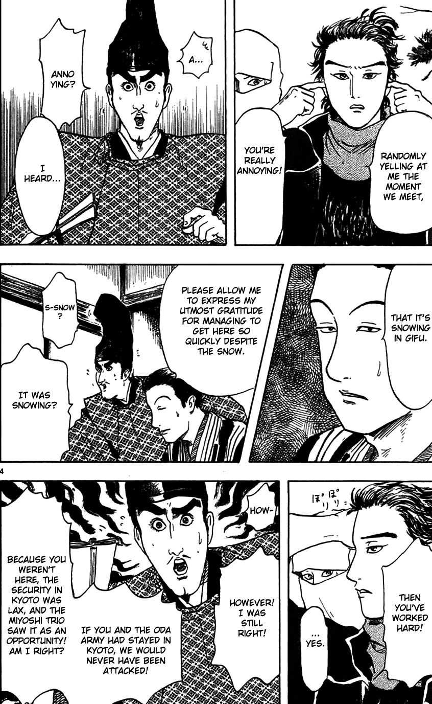Nobunaga Kyousoukyoku Chapter 21 Page 4