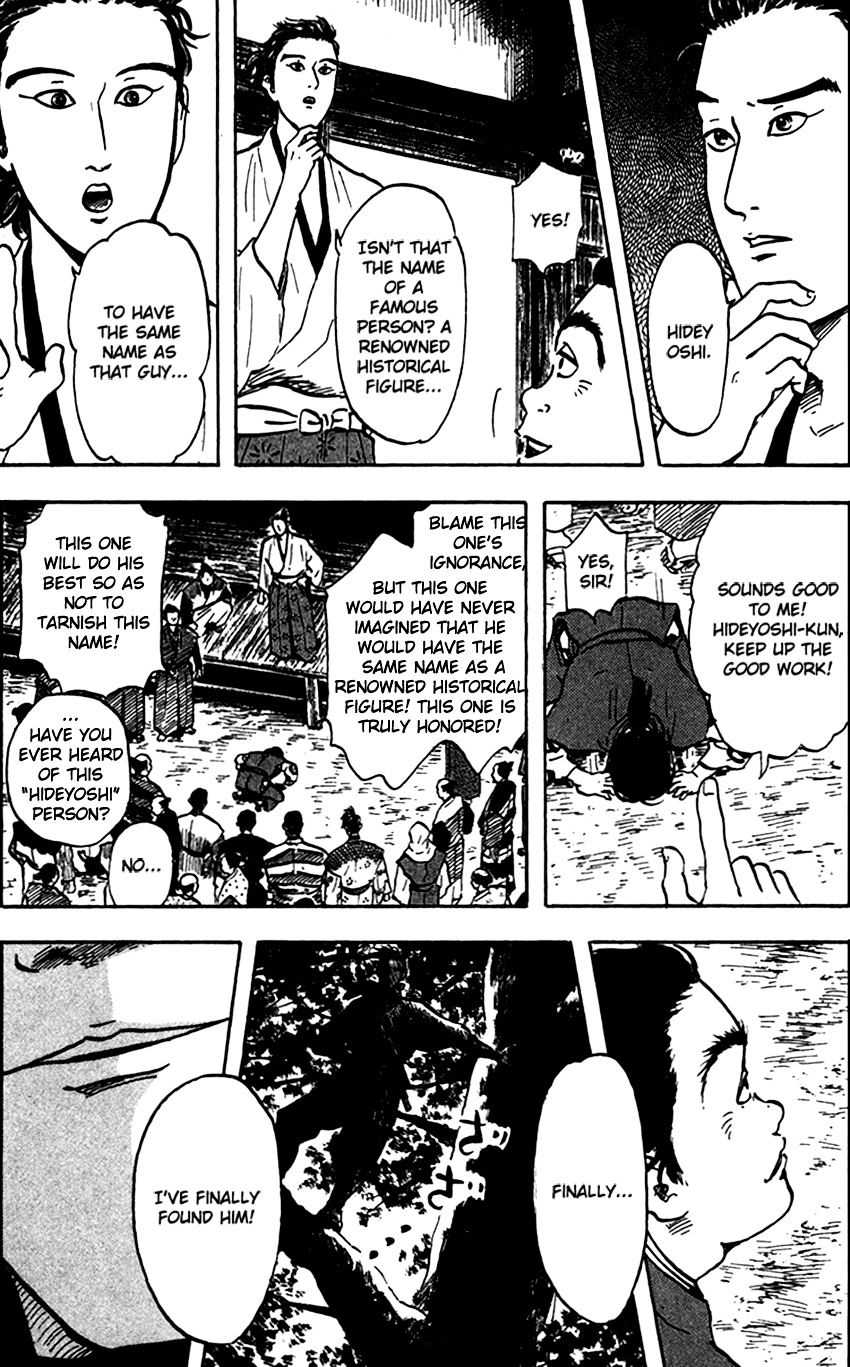 Nobunaga Kyousoukyoku Chapter 22 Page 12