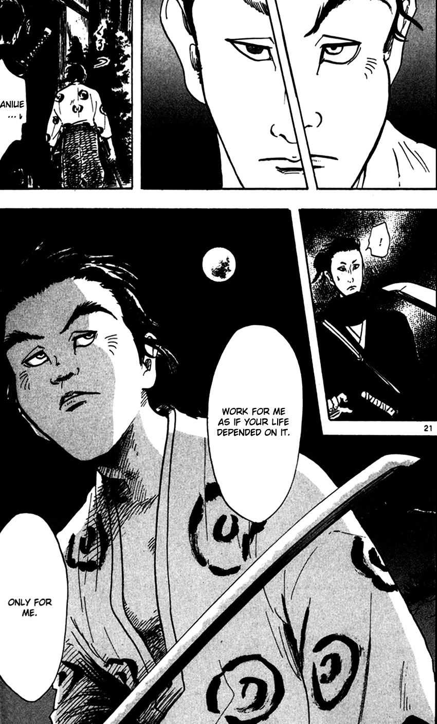 Nobunaga Kyousoukyoku Chapter 22 Page 24