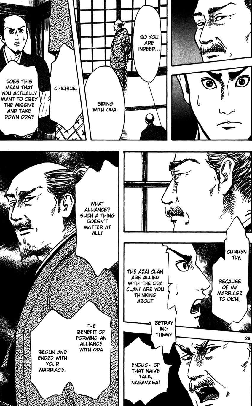 Nobunaga Kyousoukyoku Chapter 22 Page 32