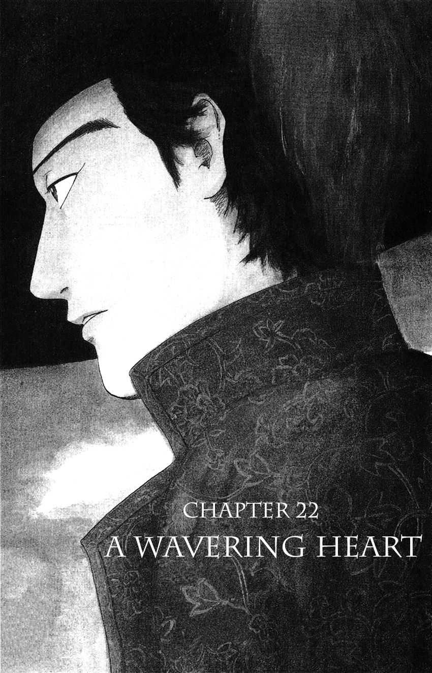 Nobunaga Kyousoukyoku Chapter 22 Page 4