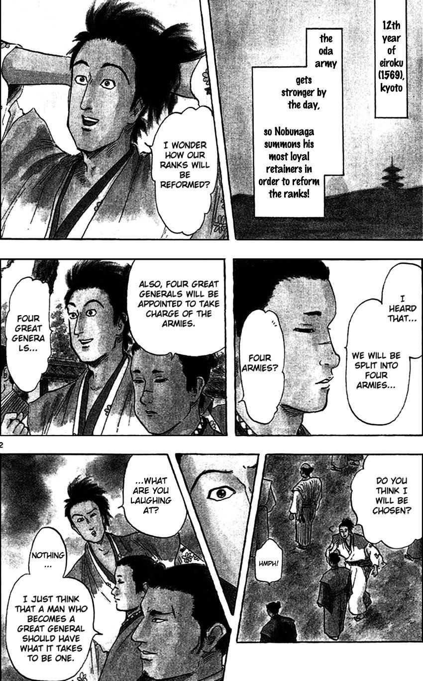 Nobunaga Kyousoukyoku Chapter 22 Page 5