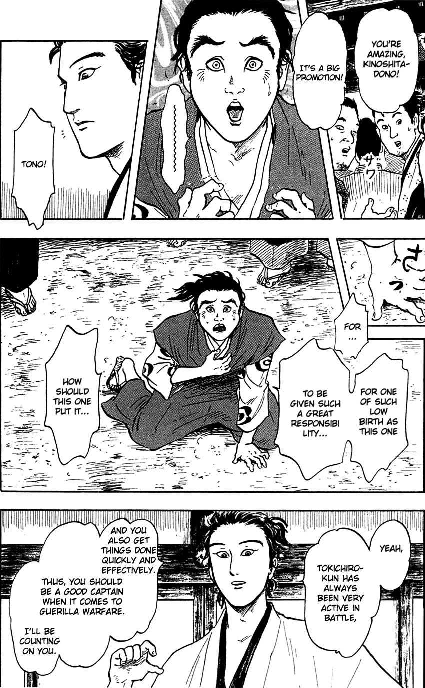 Nobunaga Kyousoukyoku Chapter 22 Page 9