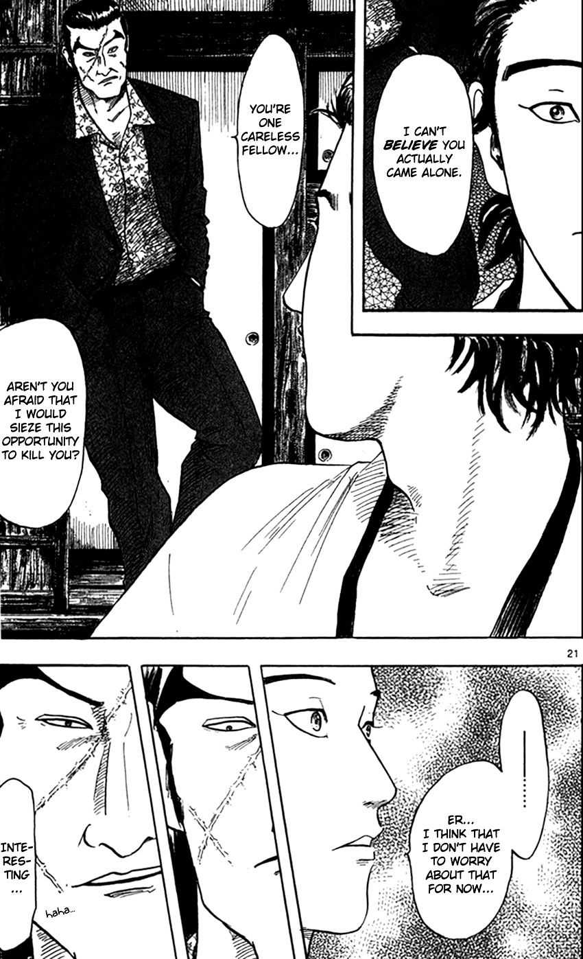 Nobunaga Kyousoukyoku Chapter 23 Page 21