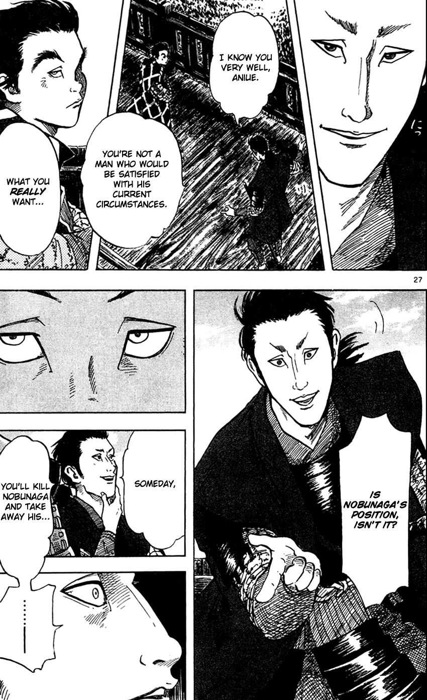 Nobunaga Kyousoukyoku Chapter 23 Page 27