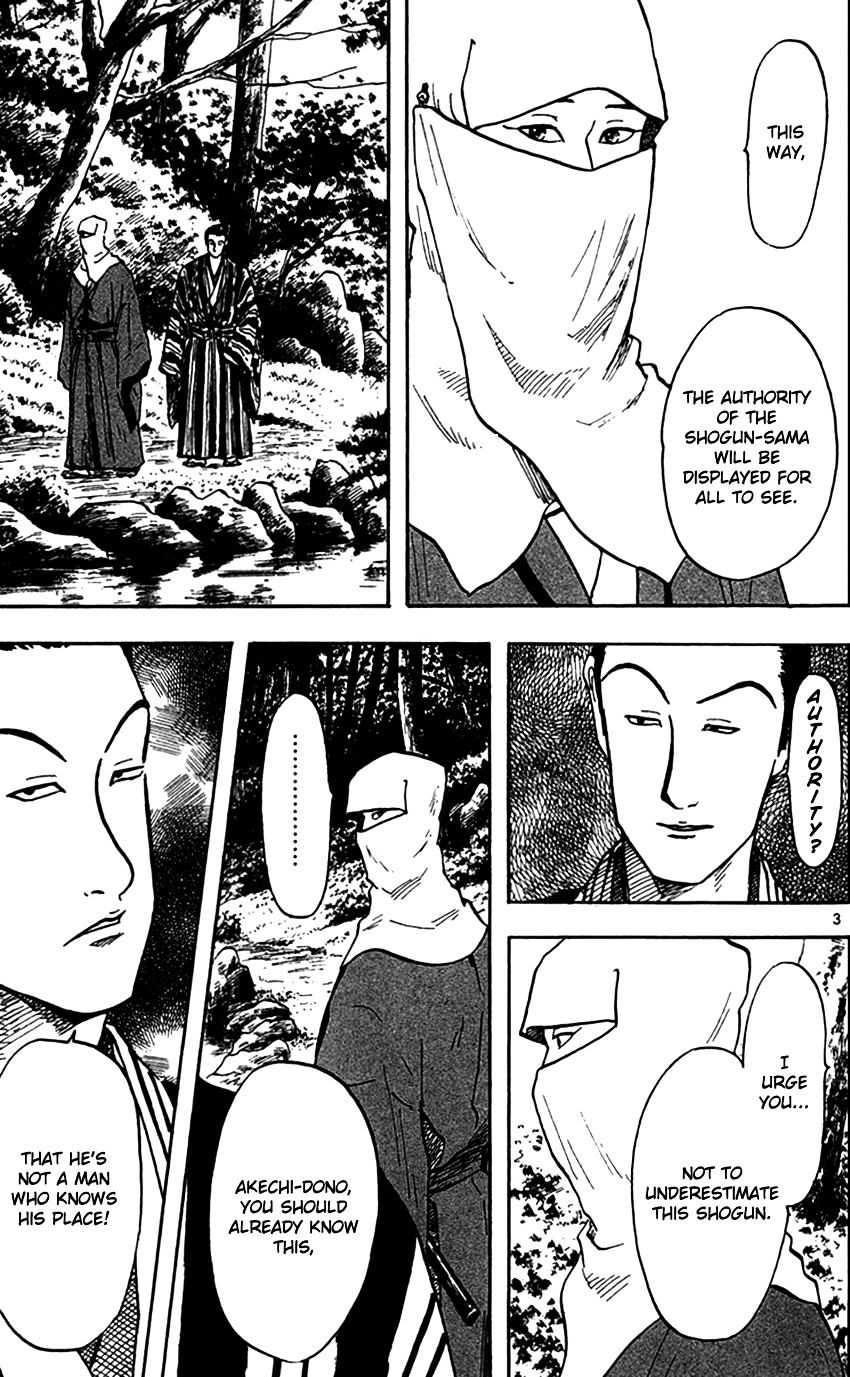 Nobunaga Kyousoukyoku Chapter 23 Page 3