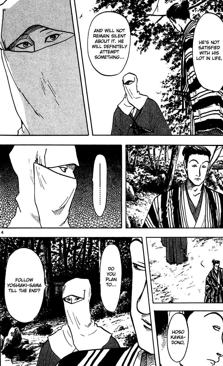 Nobunaga Kyousoukyoku Chapter 23 Page 4