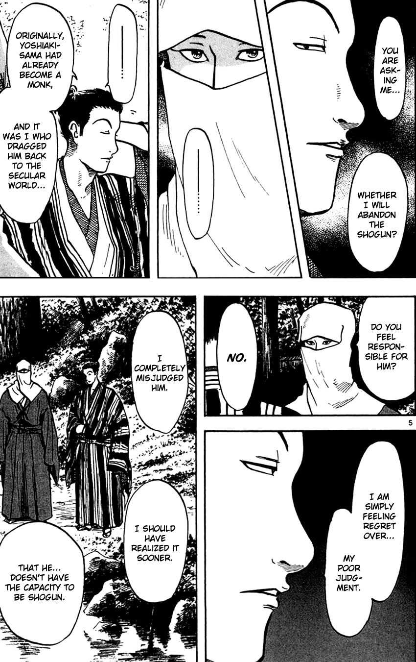 Nobunaga Kyousoukyoku Chapter 23 Page 5