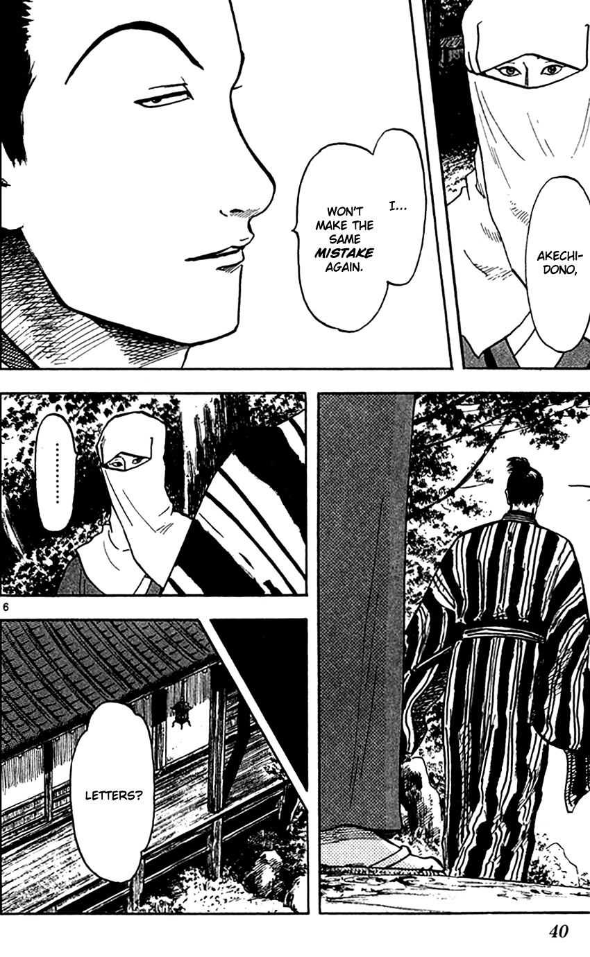 Nobunaga Kyousoukyoku Chapter 23 Page 6