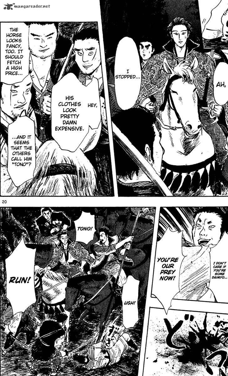 Nobunaga Kyousoukyoku Chapter 25 Page 23