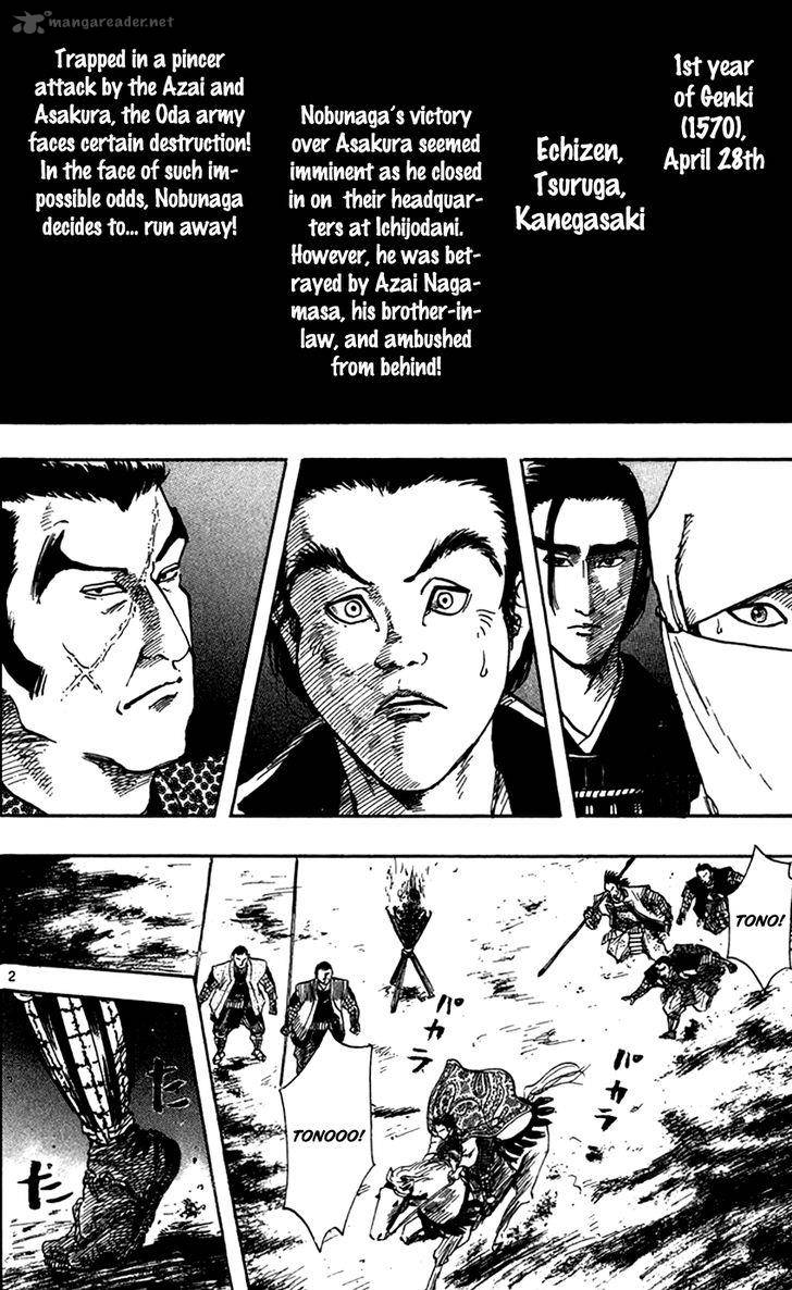 Nobunaga Kyousoukyoku Chapter 25 Page 5