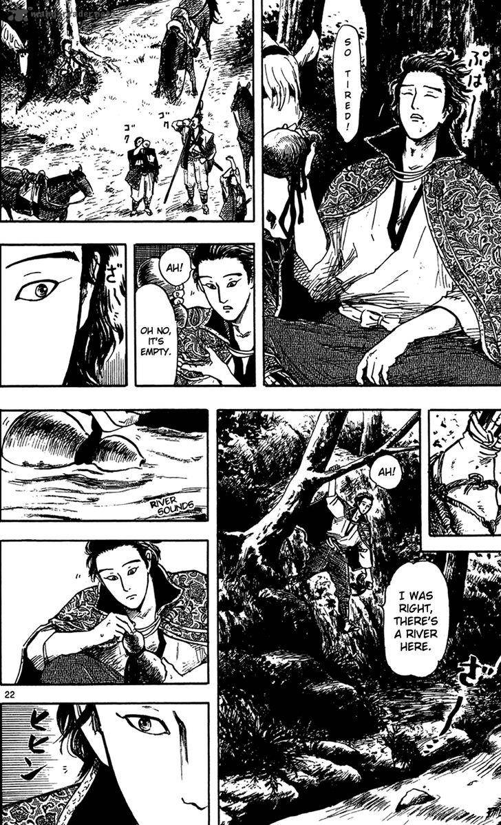 Nobunaga Kyousoukyoku Chapter 26 Page 25