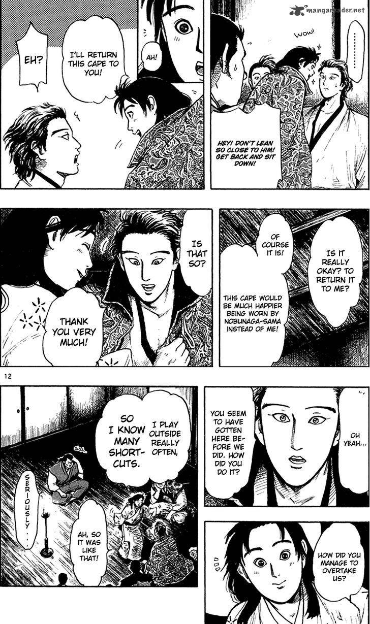 Nobunaga Kyousoukyoku Chapter 27 Page 15