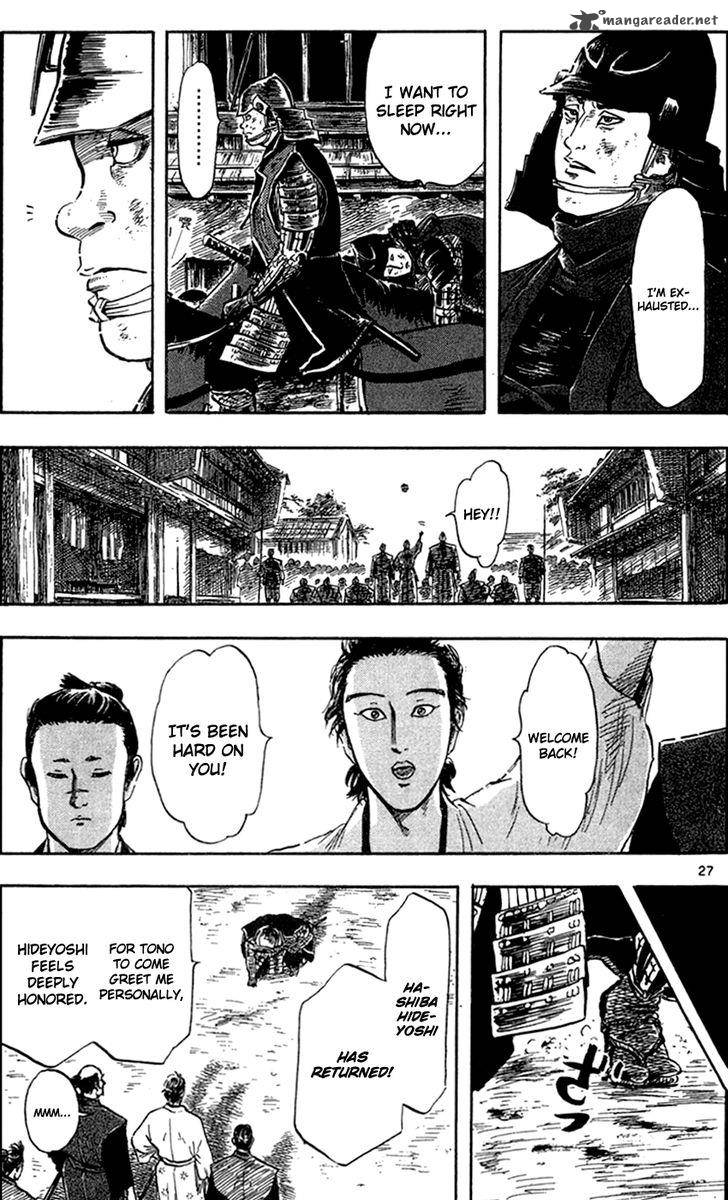 Nobunaga Kyousoukyoku Chapter 27 Page 30