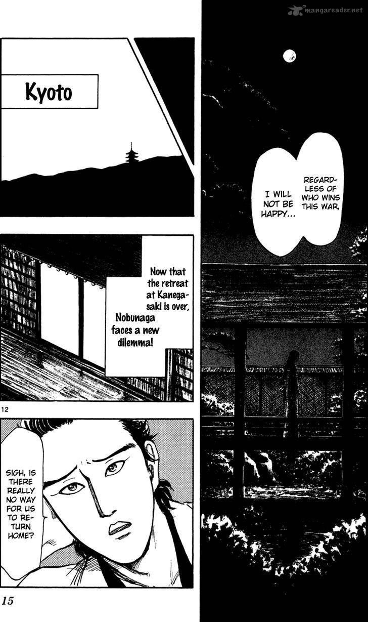 Nobunaga Kyousoukyoku Chapter 28 Page 21